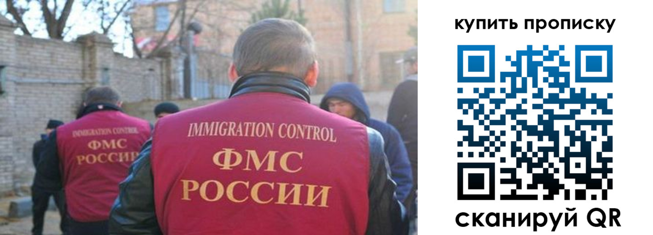 прописка ребенка в Мичуринске