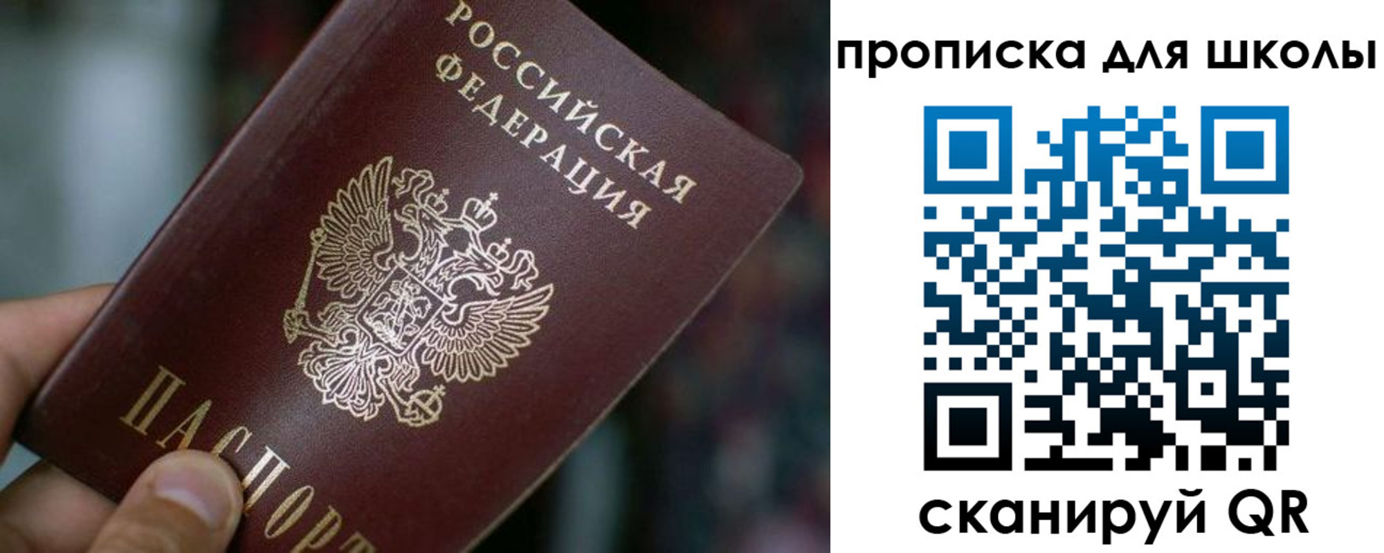 миграционный учет в Мичуринске
